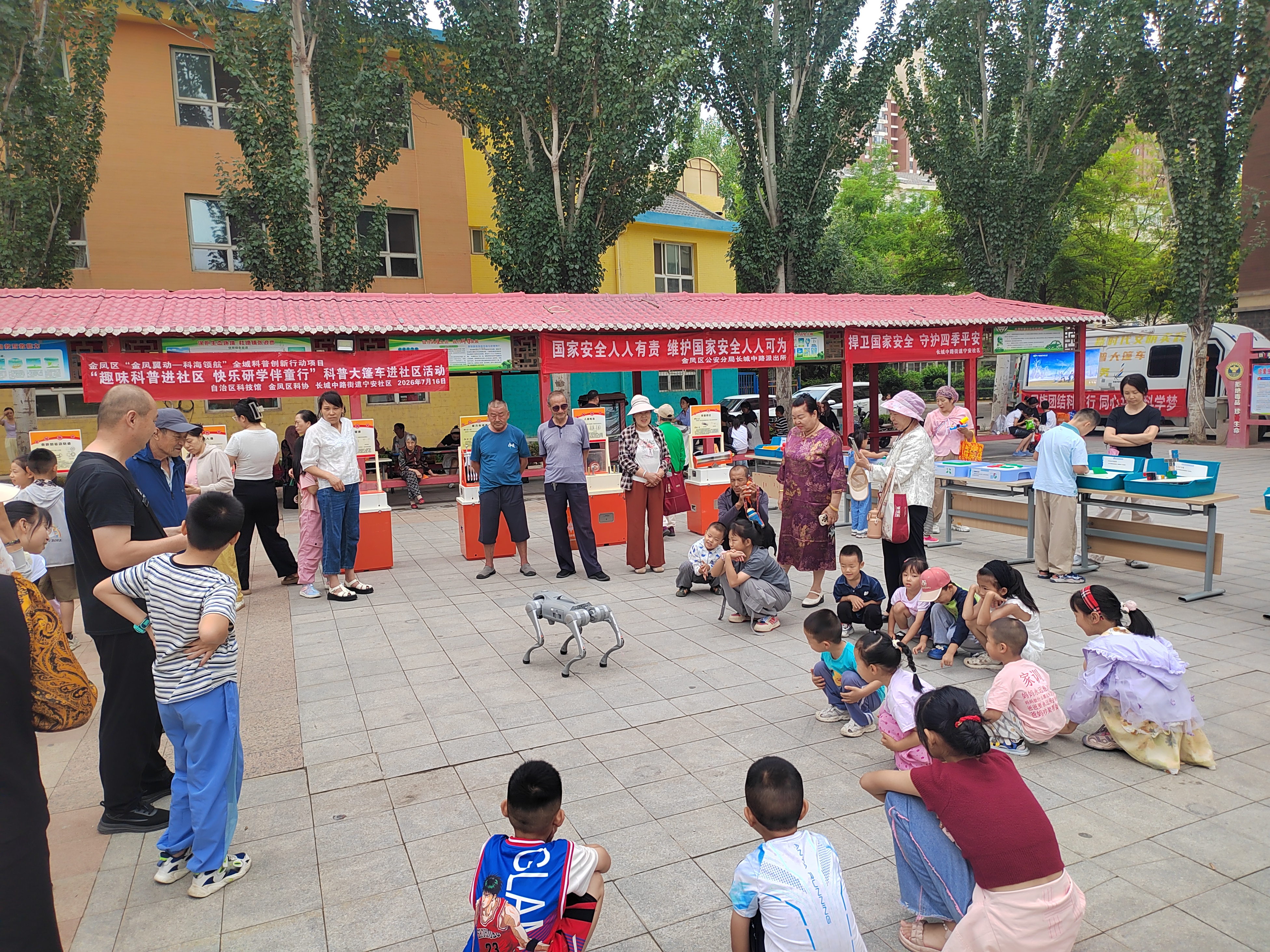 微信图片_20260720144902_75_4_$1784530590152081699.jpg