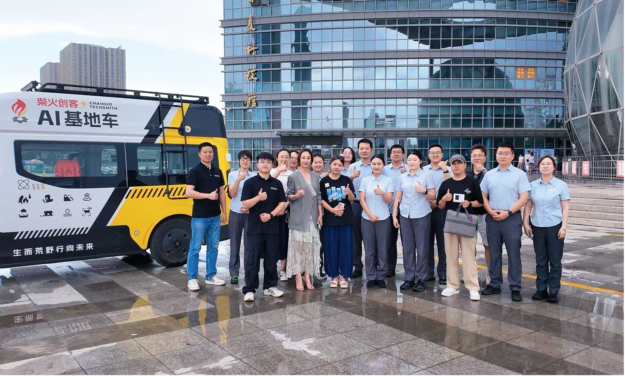 数字柴火车1_$1784623579144044040.jpg