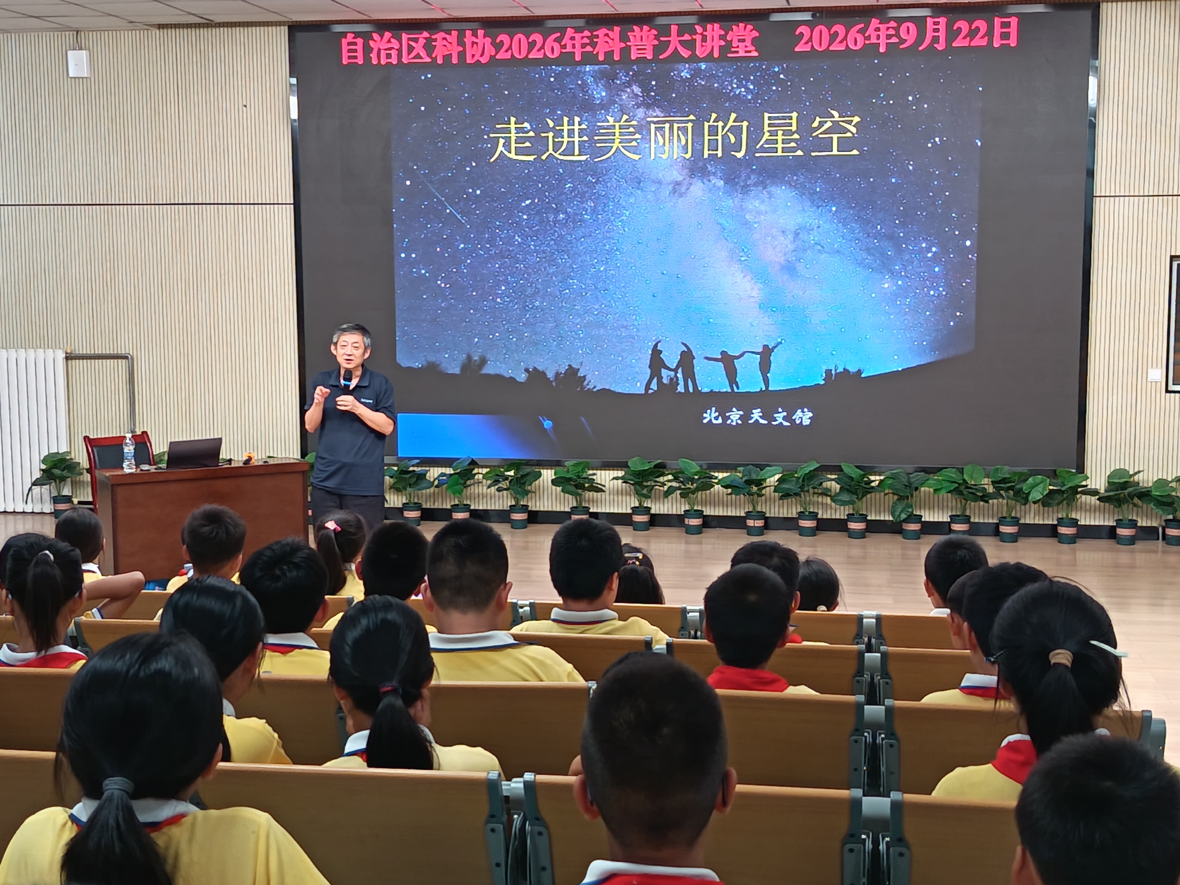 微信图片_20260923091932_29_563_$1790132625456089817.jpg